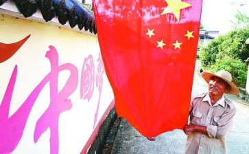 十二月小学国旗讲话稿6篇