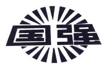 有我中国强作文800字优质6篇