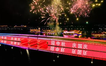 国庆节的作文500字作文6篇