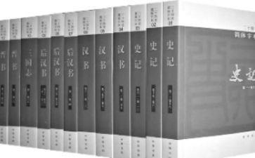 趣说中国史读后感6篇