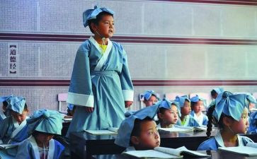 国学课心得体会优质8篇