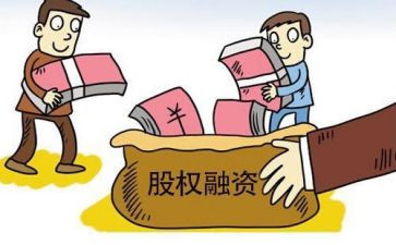 股权转让的合同精选8篇