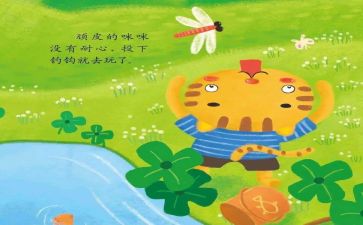 我与帅作文的故事作文模板7篇