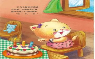 作文我的成长故事600字7篇