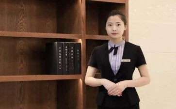 置业顾问年工作计划参考8篇