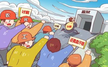 雇佣劳动合同精选6篇