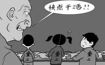 个人雇佣合同参考6篇