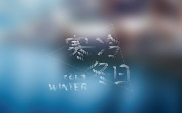 2024寒假实践活动心得体会推荐7篇