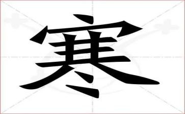 教师寒假网络培训心得6篇