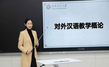 小学一年级汉语拼音教案6篇