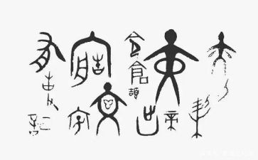写汉字的作文推荐7篇