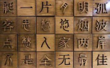 小学汉字听写活动方案5篇