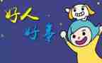 小学生三好事迹5篇