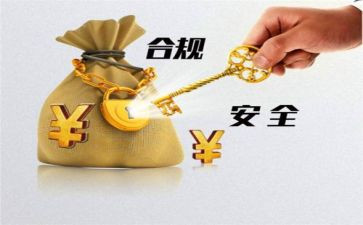 2024年合规工作总结5篇