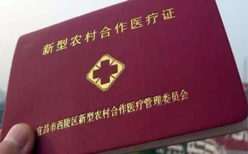 合疗门诊工作计划优秀7篇