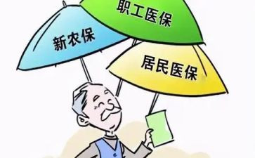 合疗门诊工作计划6篇