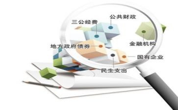 核算员工作计划通用8篇