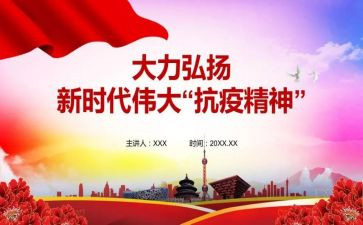 弘扬新时代奋斗精神演讲稿5篇