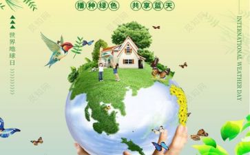 环保类优秀作文7篇