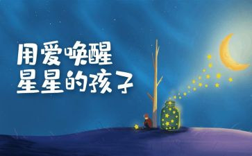 读唤醒护理心得体会7篇