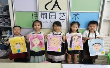 我的画像作文300作文最新6篇