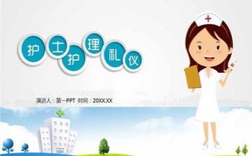 2024护理自我鉴定推荐5篇
