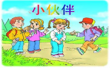 夸小伙伴的小作文模板6篇