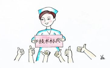2024年副护士长述职报告精选7篇