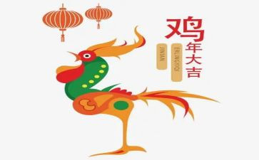 鸡和蛋教案反思最新5篇