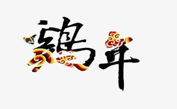 鸡在敲我的门读后感优秀7篇