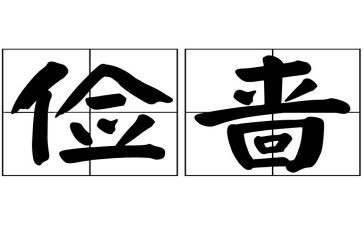 大学生勤工俭学心得体会7篇