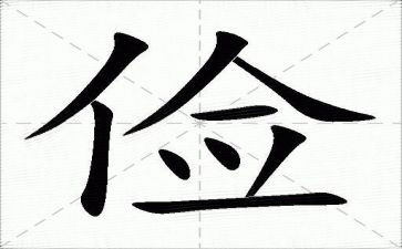 勤俭的作文通用6篇