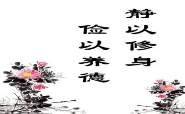 大学生勤工俭学心得6篇