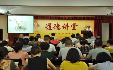 微讲堂观后感5篇
