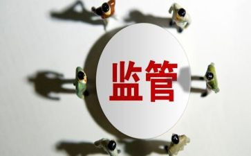 2024年食品安全监管工作计划7篇