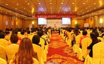 听公益讲座心得体会6篇