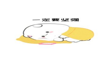 《坚强的小孩》观后感5篇