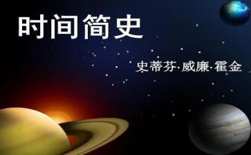 《简史》读后感优质7篇