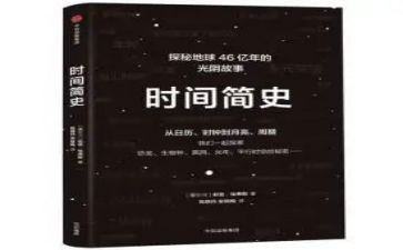 《简史》读后感推荐6篇