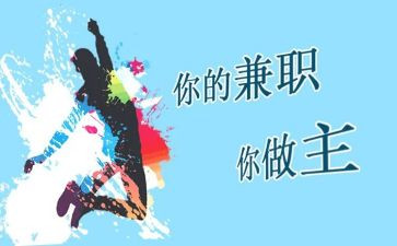 辅导兼职心得体会5篇