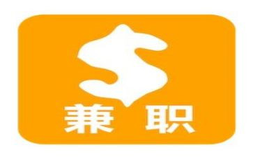 大学兼职调查报告参考7篇