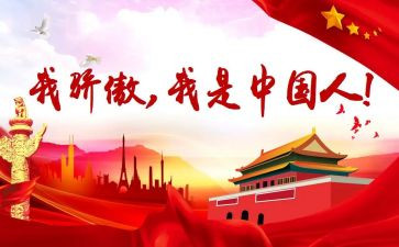 你是我骄傲的人作文8篇