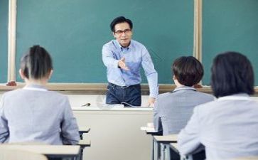 教师听课心得体会参考8篇