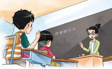 识字课教学反思通用8篇