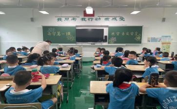 听讲座后心得体会优秀5篇