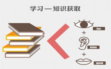 教师月心得优秀5篇