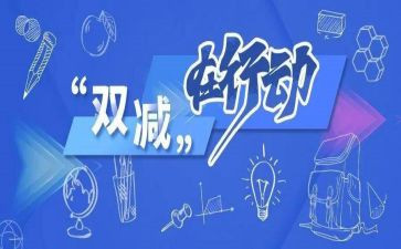 新的心得体会推荐5篇