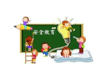 关于安全的作文模板7篇
