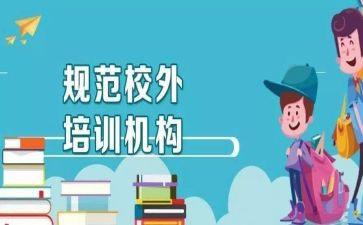 机构培训心得体会7篇