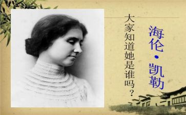 《假如》作文推荐6篇